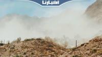 انهيارات صخرية بالطرق والمسالك الجبلية تعرقل عمليات الإنقاذ